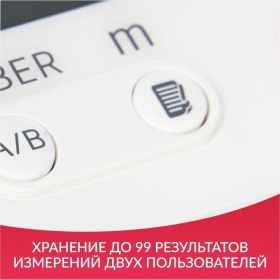 Тонометр АРМЕД YE680B без поверки 1977501 (артикул 25058301) – фото 7