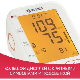 Тонометр АРМЕД YE680B без поверки 1977501 (артикул 25058301) – фото 4