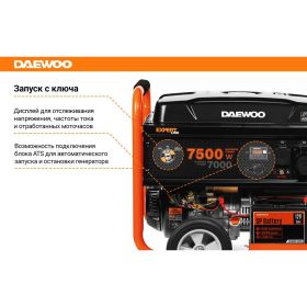 Бензиновый генератор с возможностью подключения ATS Daewoo GDA 8500E (артикул 15562397) – фото 24