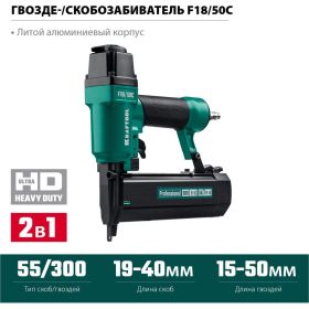 Пневматический нейлер-степлер KRAFTOOL скобы тип 55 (16-30 мм) / 300 (10-50 мм) 31962 (артикул 21695488) – фото 12