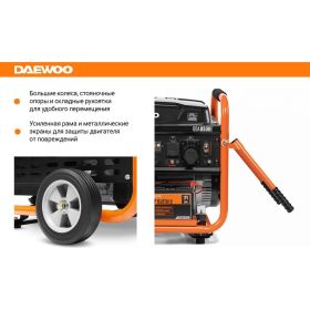 Бензиновый генератор с возможностью подключения ATS Daewoo GDA 8500E (артикул 15562397) – фото 23