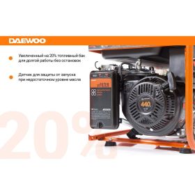 Бензиновый генератор с возможностью подключения ATS Daewoo GDA 8500E (артикул 15562397) – фото 22