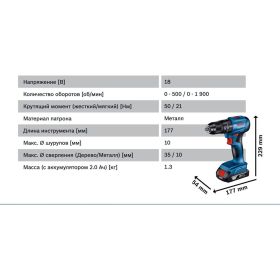 Аккумуляторная ударная дрель-шуруповерт Bosch GSB 185-LI (соло) 06019K3103 (артикул 26757668) – фото 6