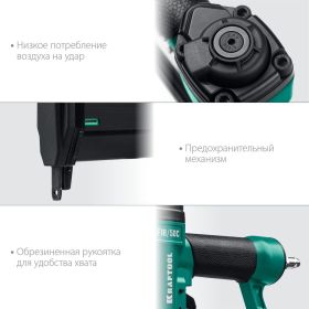 Пневматический нейлер-степлер KRAFTOOL скобы тип 55 (16-30 мм) / 300 (10-50 мм) 31962 (артикул 21695488) – фото 10