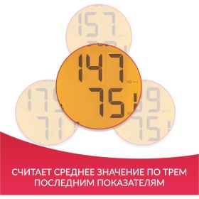 Тонометр АРМЕД YE680B без поверки 1977501 (артикул 25058301) – фото 16