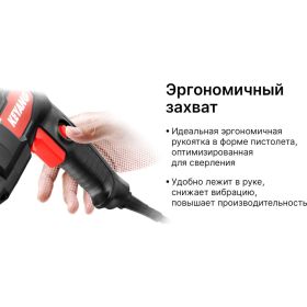 Перфоратор KEYANG SDS-plus HD26-800T (артикул 26083043) – фото 13