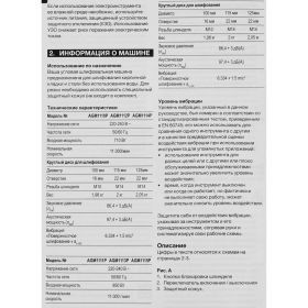 Малая углошлифмашина FERM AGM1114P (артикул 16636424) – фото 2