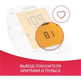 Тонометр АРМЕД YE680B без поверки 1977501 (артикул 25058301) – фото 14