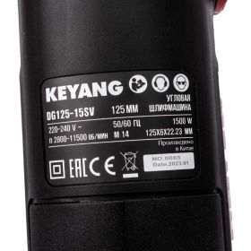 Угловая шлифмашина KEYANG DG125-15SV (артикул 22855083) – фото 4