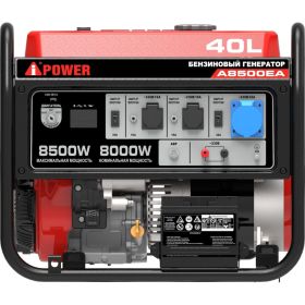 Бензиновый генератор A-iPower A8500EA 20113 (артикул 16146283) – фото 6