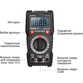 Цифровой мультиметр iCartool IC-M830L (артикул 16313277) – фото 5