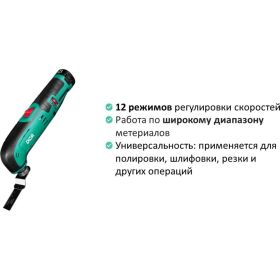 Аккумуляторный многофункциональный инструмент DCA ADMD12 (артикул 25917707) – фото 10