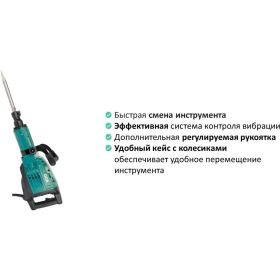 Электрический отбойный молоток DCA AZG02-16 (артикул 25134495) – фото 8