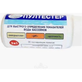 Тестирующие полоски МАРКОПУЛ КЕМИКЛС 20 шт Пултестер (артикул 15422199) – фото 2