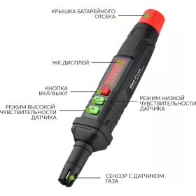 Цифровой портативный газоанализатор iCarTool IC-M101 (артикул 22902327) – фото 7