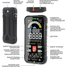 Профессиональный смарт-мультиметр iCarTool IC-M116 (артикул 22902345) – фото 10