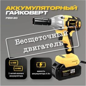 Бесщеточный ударный аккумуляторный гайковерт PARTNERTOOL PBW-20 (артикул 27155730) – фото 4