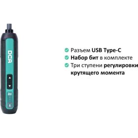 Аккумуляторная отвертка DCA ADPL04-5 (артикул 25917641) – фото 7