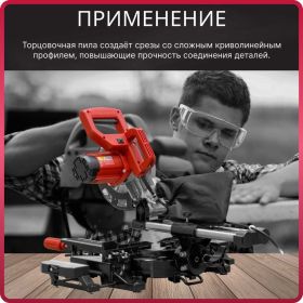Торцовочная пила WORTEX MS 2116 LMO 0329125 (артикул 21539692) – фото 17