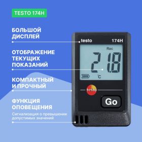 Логгер данных температуры/влажности Testo 174 H 0572 6560 (артикул 23348301) – фото 9