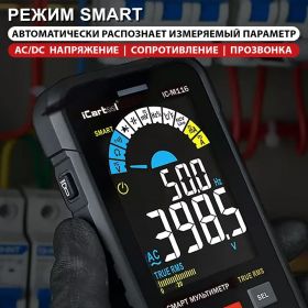 Профессиональный смарт-мультиметр iCarTool IC-M116 (артикул 22902345) – фото 9