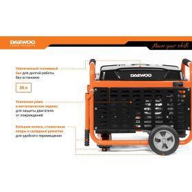 Бензиновый генератор с возможностью подключения ATS Daewoo GDA 8500E-3 (артикул 15626886) – фото 14