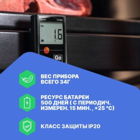 Логгер данных температуры/влажности Testo 174 H 0572 6560 (артикул 23348301) – фото 8