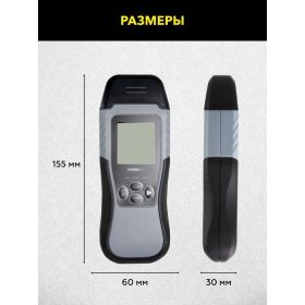 Электронный измеритель влажности древесины TECHNICOM TC-MT201W (артикул 25608663) – фото 14