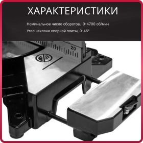 Торцовочная пила WORTEX MS 2116 LMO 0329125 (артикул 21539692) – фото 15