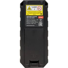 Лазерный дальномер EKF LDM-70 Expert ldm-70 (артикул 20696865) – фото 5