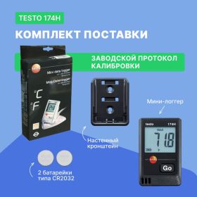 Логгер данных температуры/влажности Testo 174 H 0572 6560 (артикул 23348301) – фото 6