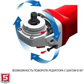Угловая шлифовальная машина ЗУБР 150 мм, 1400 Вт УШМ-150-1405 (артикул 22138077) – фото 2