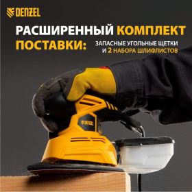 Плоскошлифовальная вибрационная машина DENZEL VDS-2 27614 (артикул 16209980) – фото 8