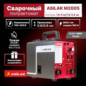 Сварочный полуавтомат ASILAK M2005 AS1570-6 (артикул 27111338) – фото 4