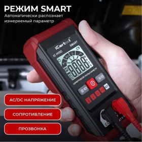 Смарт мультиметр iCarTool IC-M110 (артикул 27143132) – фото 2