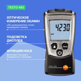 Карманный тахометр Testo 460 0560 0460 (артикул 24607845) – фото 3