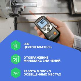 Карманный тахометр Testo 460 0560 0460 (артикул 24607845) – фото 2