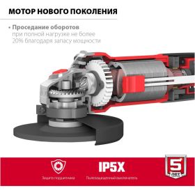 Угловая шлифовальная машина ЗУБР 125 мм, 800 Вт УШМ-125-805 (артикул 22138071) – фото 11