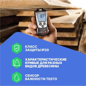 Карманный влагомер древесины и стройматериалов Testo 606-2 0560 6062 (артикул 24357303) – фото 2