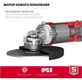Углошлифовальная машина ЗУБР 230 мм, 2200 Вт УШМ-230-2205 П (артикул 22347729) – фото 13