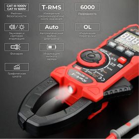 Токовые клещи iCarTool IC-M210D (артикул 27143138) – фото 8