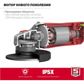 Угловая шлифовальная машина ЗУБР 150 мм, 1400 Вт УШМ-150-1405 (артикул 22138077) – фото 11