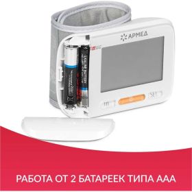 Тонометр АРМЕД YE8600A 1977901 (артикул 25058433) – фото 10