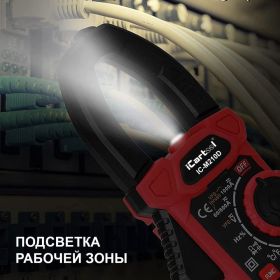 Токовые клещи iCarTool IC-M210D (артикул 27143138) – фото 6