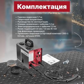 Сварочный полуавтомат ASILAK M2005 AS1570-6 (артикул 27111338) – фото 11