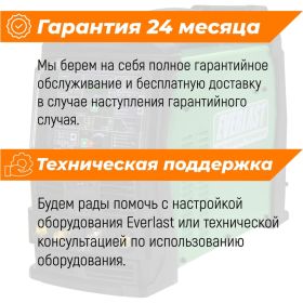 Установка аргонодуговой сварки EVERLAST powertig 210 ext3EV210P (артикул 23787135) – фото 3