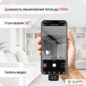 Портативный тепловизор для смартфона UNI-T UTi721M -20/+550c ИК-разрешение 256x192 пикселей, ПО Android 00-00011984 (артикул 26649734) – фото 6