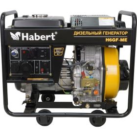 Генератор Habert Diesel H6GF-ME 00-00157181 (артикул 25028829) – фото 1