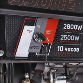 Бензиновый генератор Patriot GRS 3500E 476102250 (артикул 25537815) – фото 10