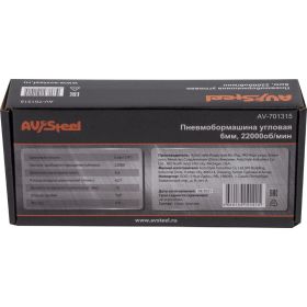 Угловая пневмобормашина AV Steel AV-701315 (артикул 20861271) – фото 12